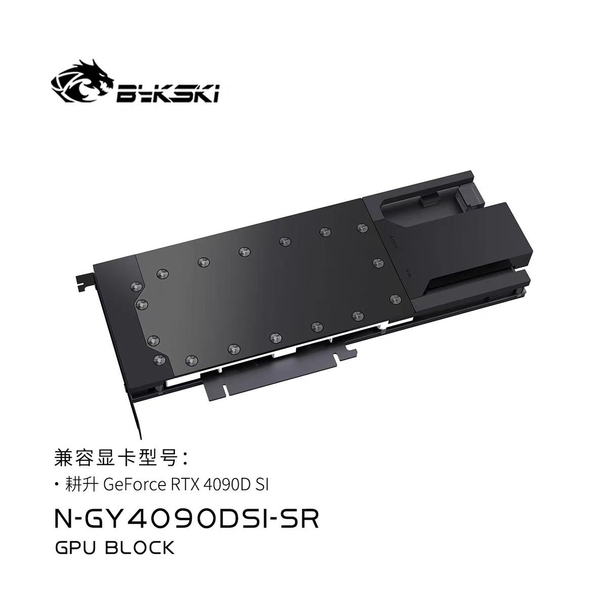 Rtx 4090 Water Block - Bykski Bloque de agua con diseño