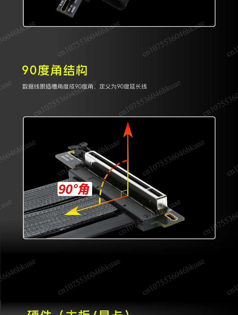 Pcie 5.0 Gpu Riser Cable - Cable Riser para GPU PCIe 5.0
