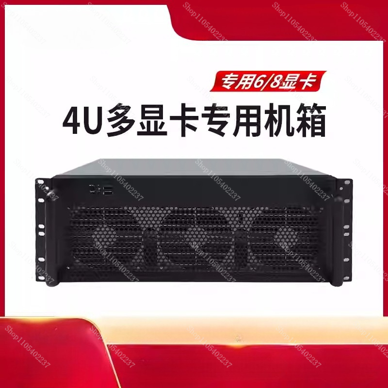 Chasis Multi-GPU 4U para 6/8 T - Server Gpu Chassis 4U reseña y precio