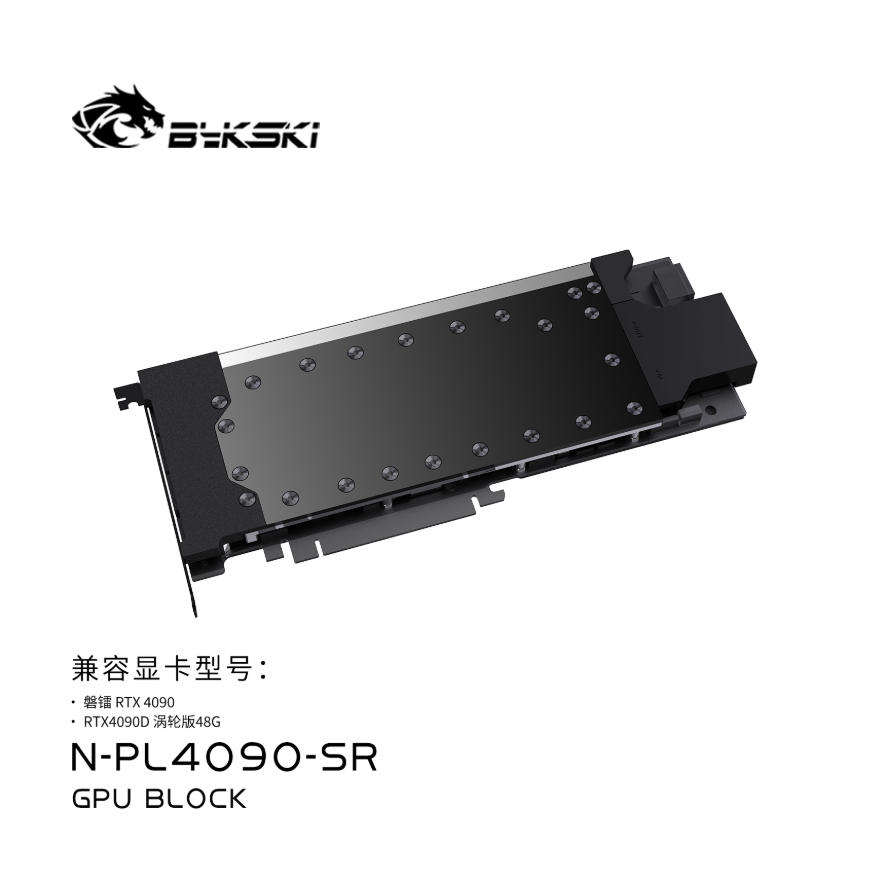 Bloque de Refrigeración para G - Rtx 4090 Water Block reseña y precio