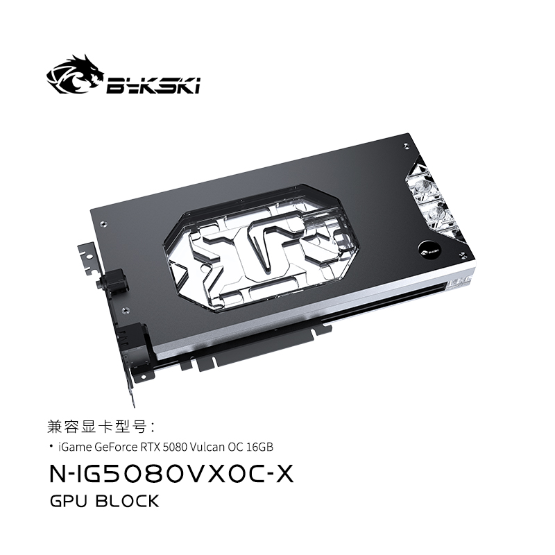 Bykski GPU bloque uso para col - Rtx 5080 16Gb reseña y precio
