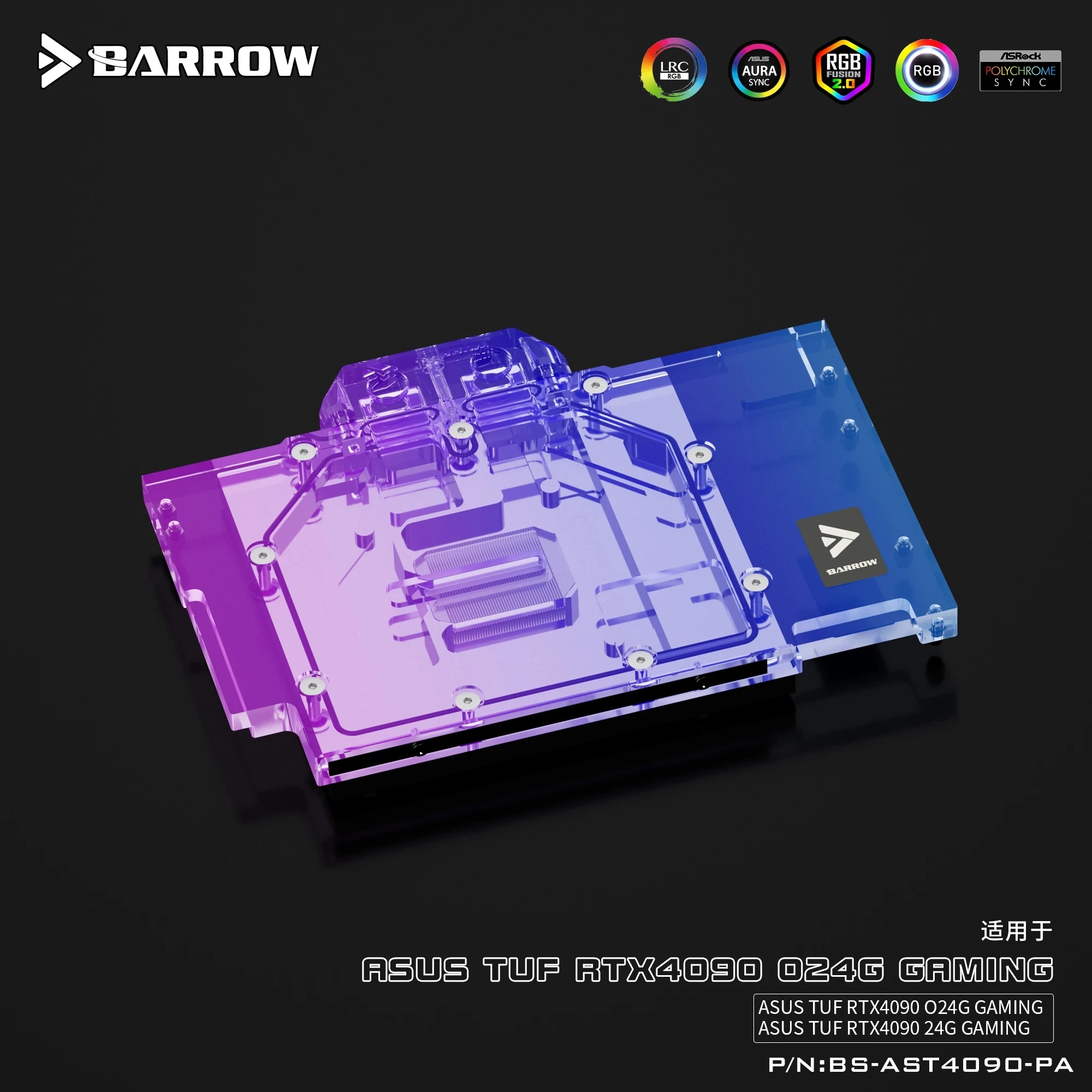 Barrow-bloque de agua GPU de c - Rtx 4090 Water Block reseña y precio