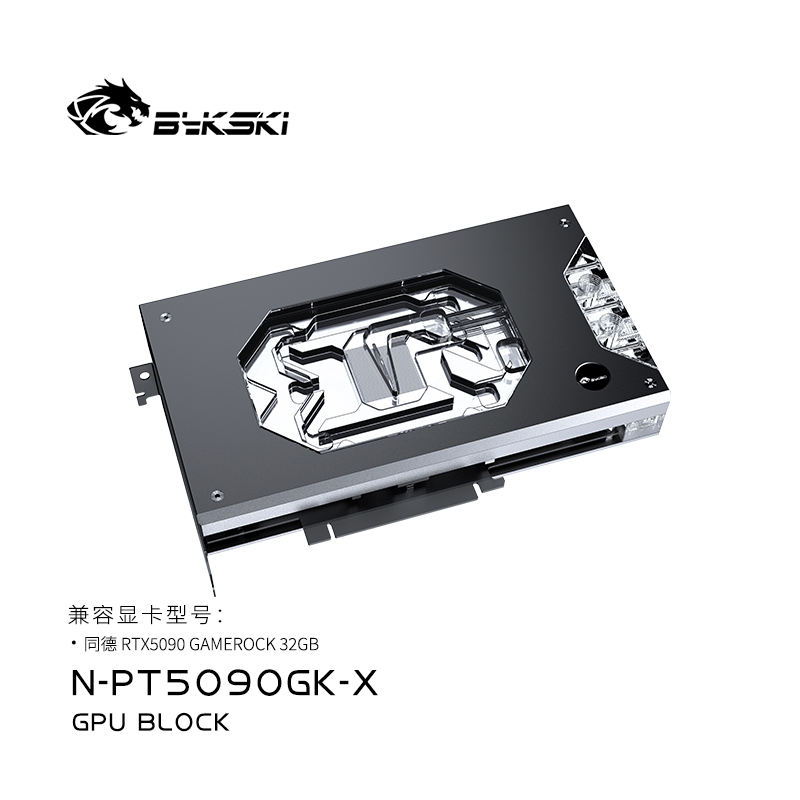 Bykski N-PT5090GK-X-V3 Bloque  - Rtx 5090 32Gb reseña y precio