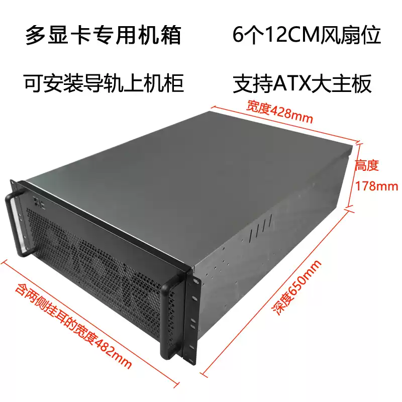 Chasis 4U para Tarjetas Gráfic - Server Gpu Chassis 4U reseña y precio