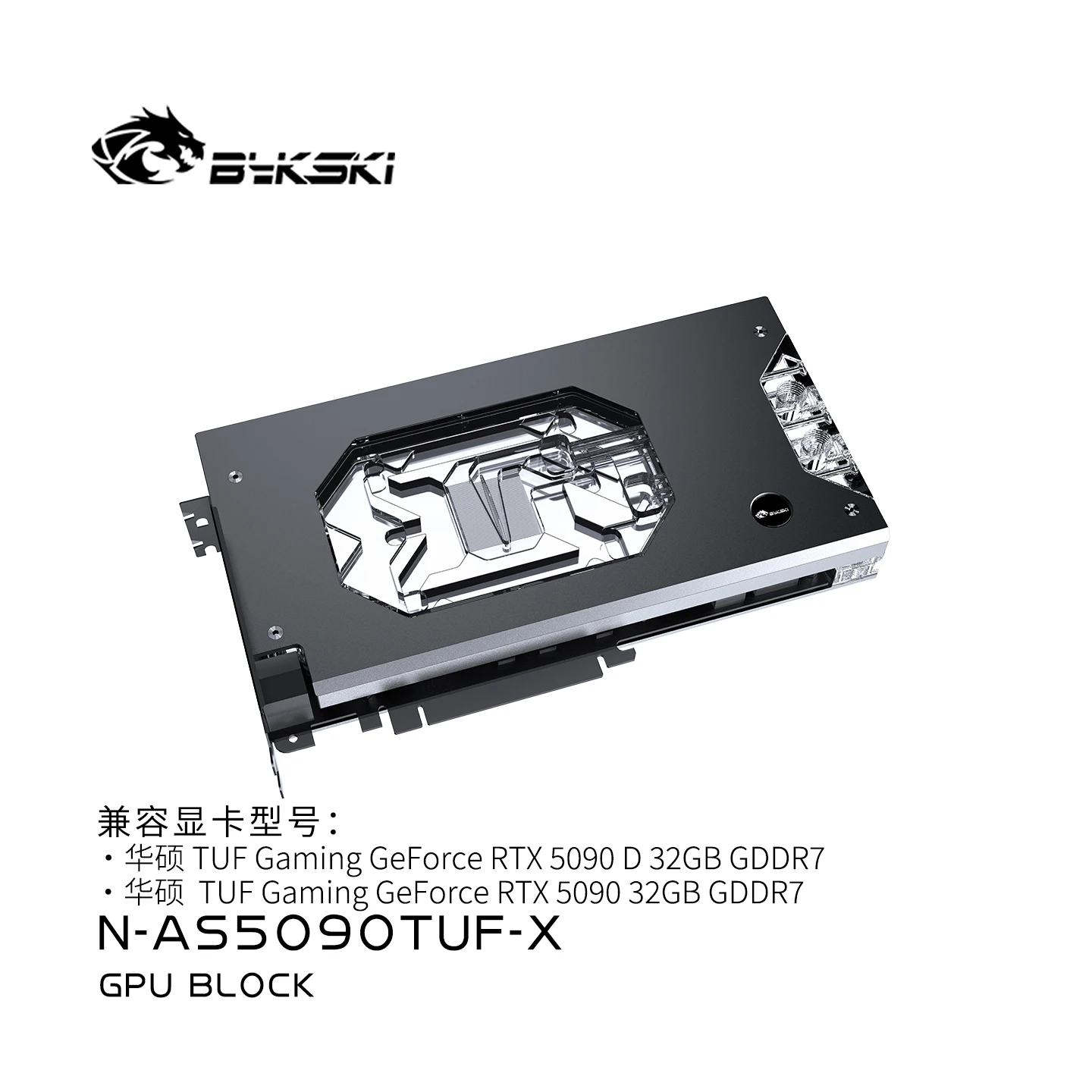 Bykski N-AS5090TUF-X GPU bloqu - Rtx 5090 32Gb reseña y precio