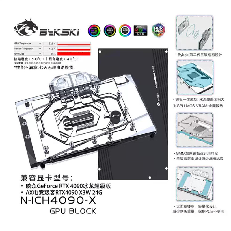 Bykski N-ICH4090-X GPU bloque  - Rtx 4090 Water Block reseña y precio