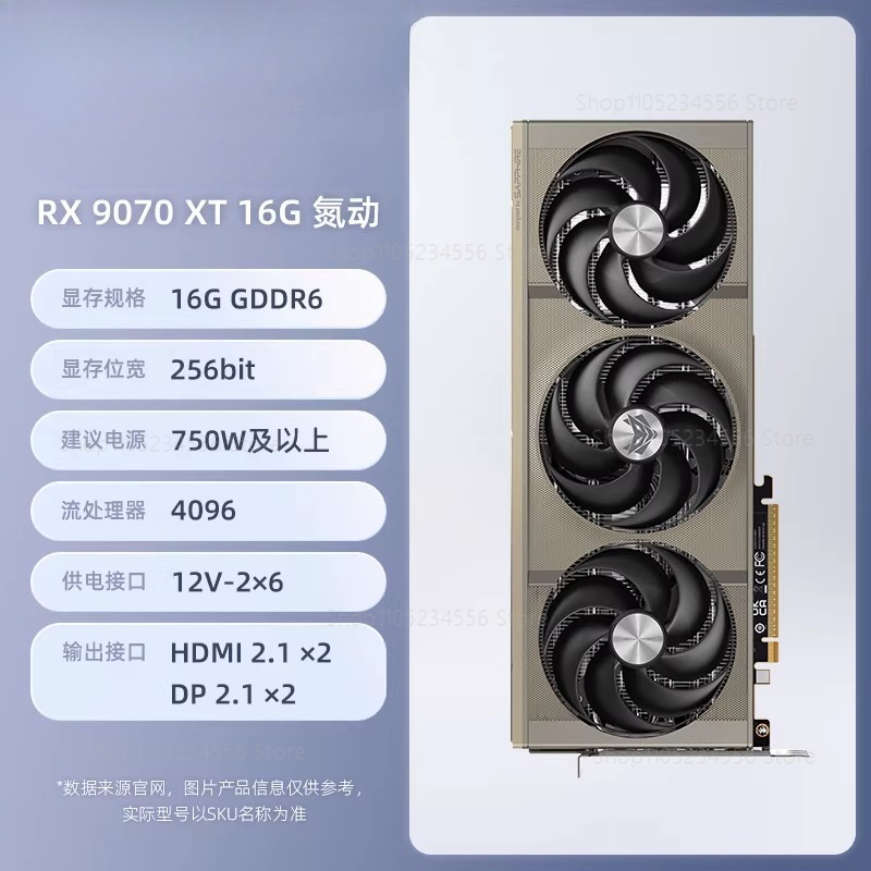 Tarjeta gráfica para computado - Rx 9070 Xt reseña y precio